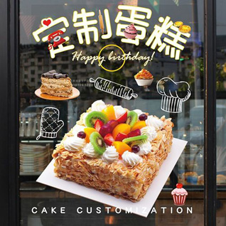江苏无锡江阴市祝塘镇蛋糕预定